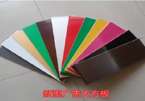 昆山大方板和铝塑板的区别在哪里？