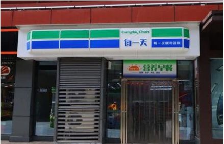 昆山便利店招牌如何设计？