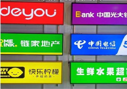 昆山什么是3M店面门头招牌？