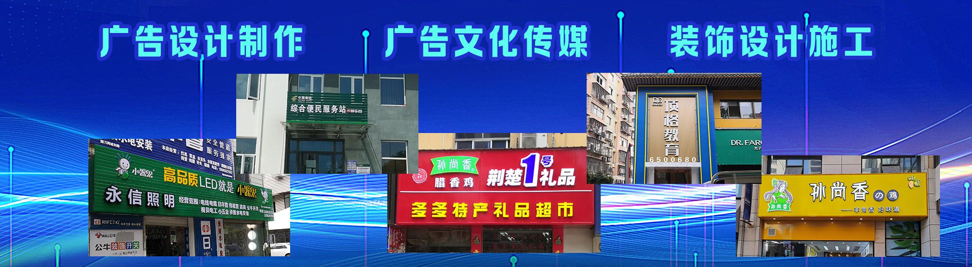 昆山店面门头招牌