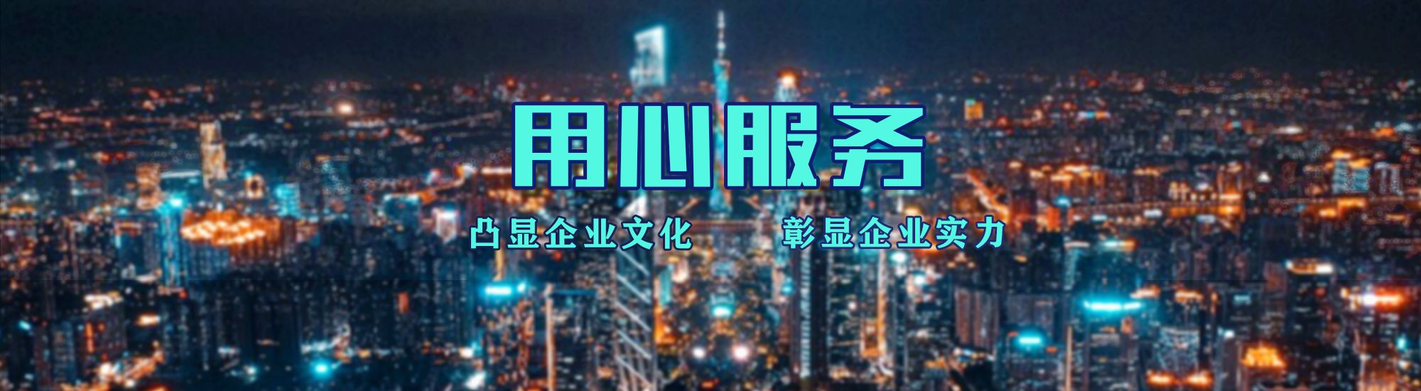 昆山店面门头招牌.
