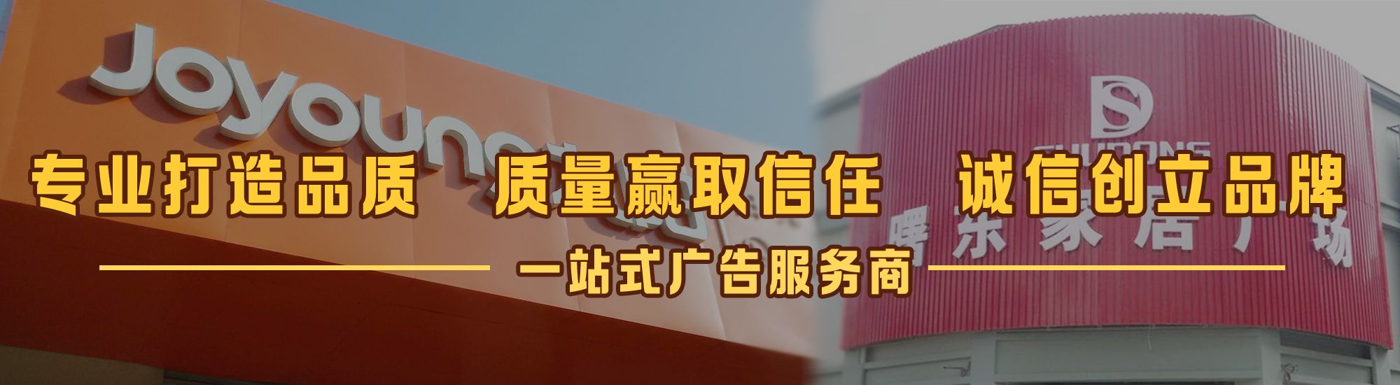昆山店面门头招牌网