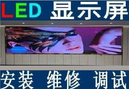 昆山LED炫彩屏招牌的优势及应用