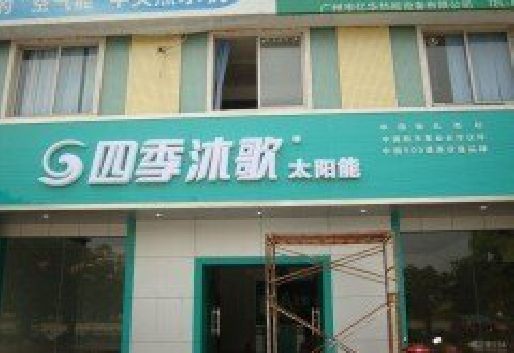 昆山连锁店门头多久换新一次合适？