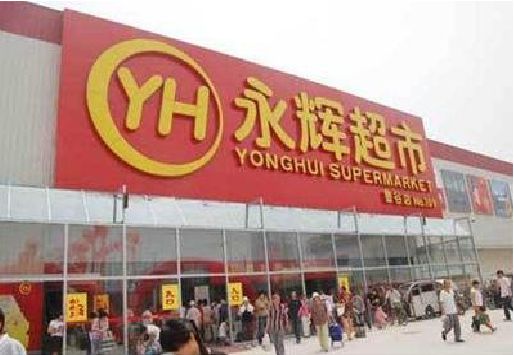昆山生活超市门头如何设计？