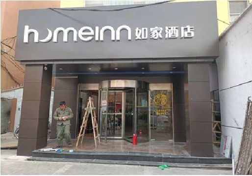 昆山铝塑板门头施工工艺。