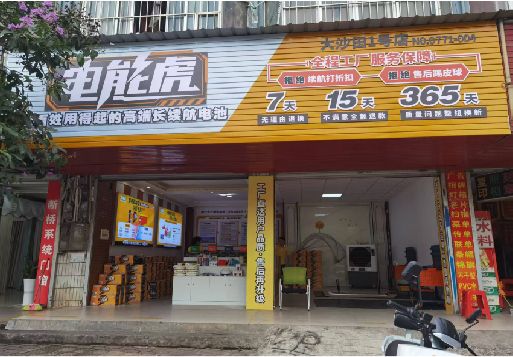 昆山彩钢扣板门头