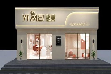 昆山美容院招牌如何设计才能脱颖而出？