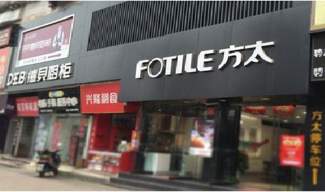 昆山铝塑板门头