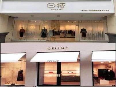 昆山商场里的服装店招牌可以怎么做？