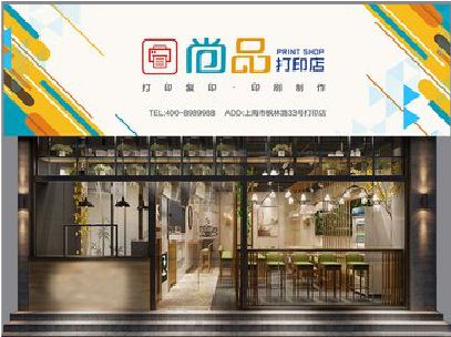 昆山广告打印店的招牌如何设计才能吸引顾客？