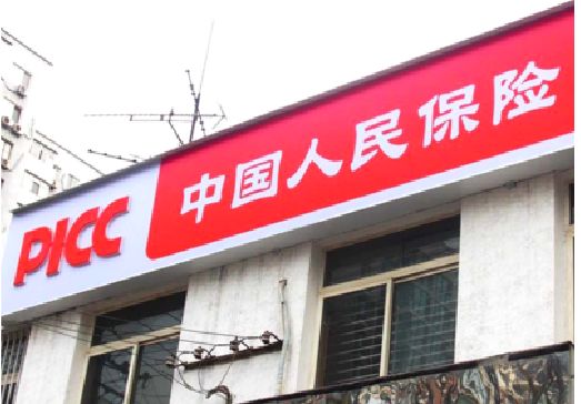 昆山连锁店招牌常见的几种制作材质。