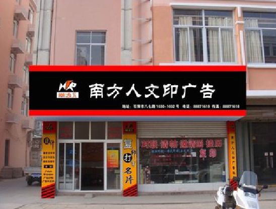 昆山广告招牌系统管理的关键。
