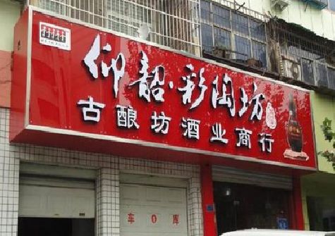 昆山好的招牌设计是怎么打造吸引力的？