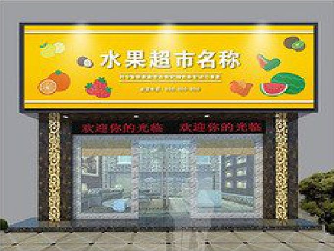 昆山门头牌匾制作厂家应该注意什么？