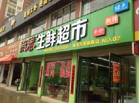 昆山超市门头设计要注意什么？