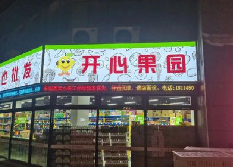 昆山门头广告灯箱制作小常识。