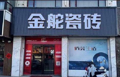 昆山门头招牌设计制作细节。