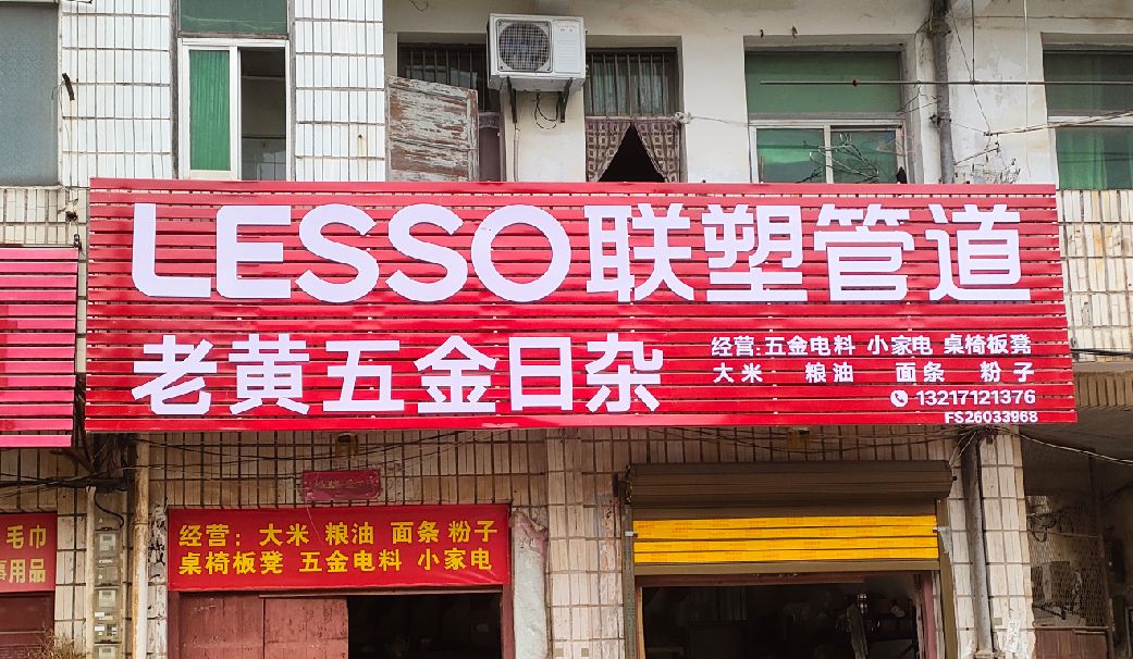 昆山如何选择适合的门头广告材质