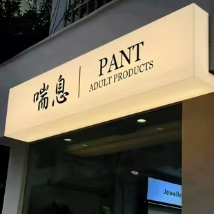 昆山户外广告对城市文化建设的作用